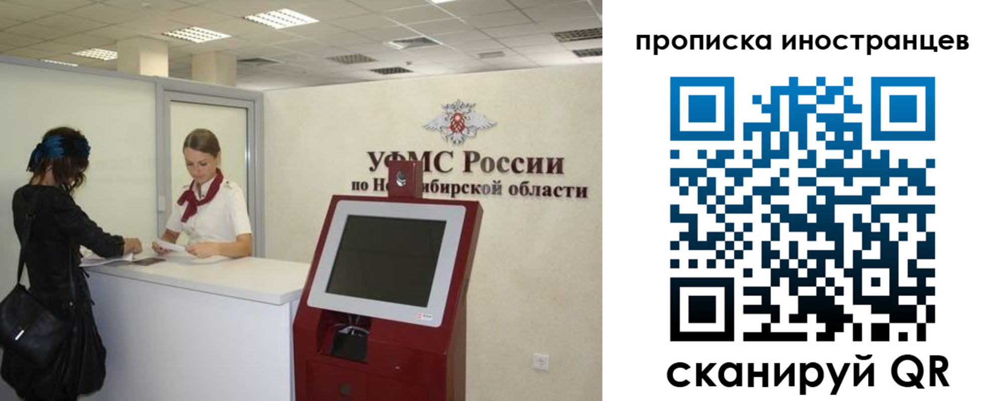 прописка для работы в Тетюшах