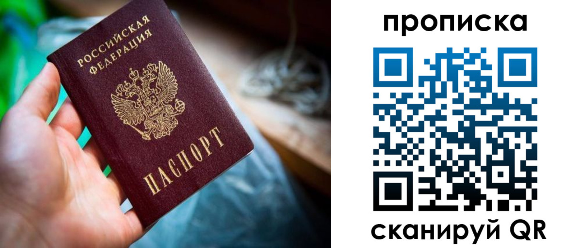 прописка для военкомата в Тетюшах