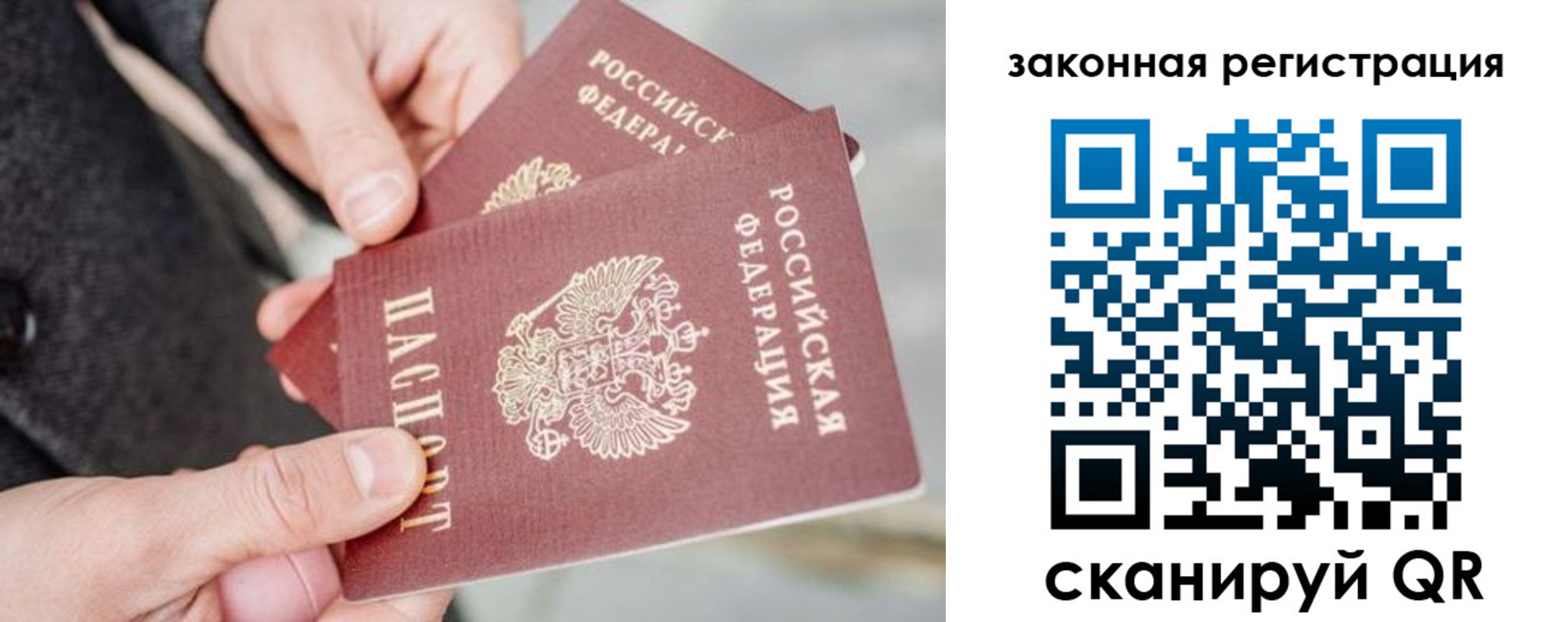 временная регистрация адрес в Тетюшах