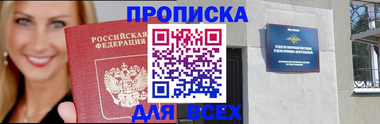 временная регистрация адрес в Тетюшах