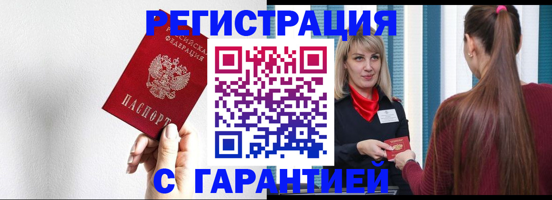 временная регистрация адрес в Тетюшах