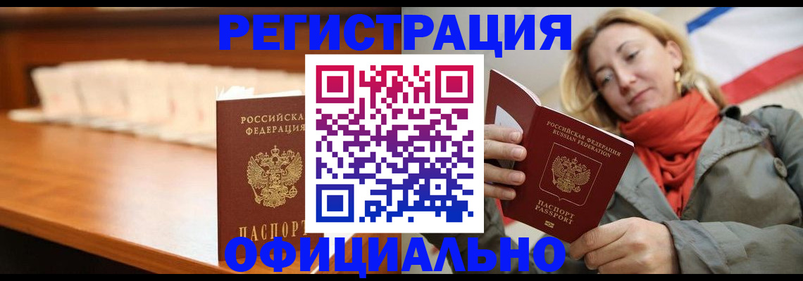 временная регистрация адрес в Тетюшах