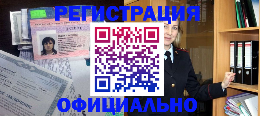 временная регистрация недорого в Тетюшах