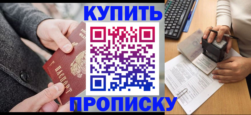временная регистрация надежно в Тетюшах
