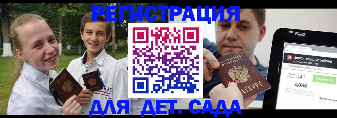 временная регистрация собственник в Тетюшах